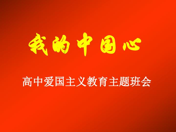 一个面积一平方分米的正方形能剪多少个1平方厘米的正游戏画面
