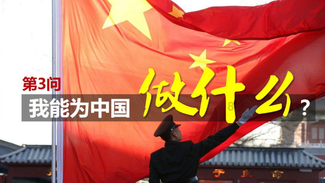 救援大胡子斗士