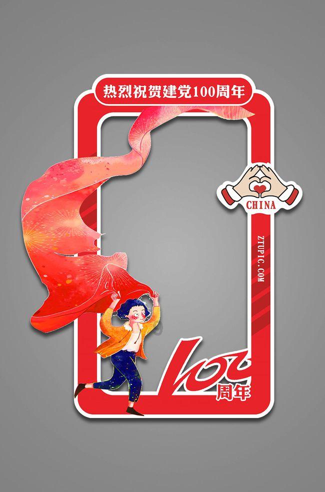 新剑侠传奇
