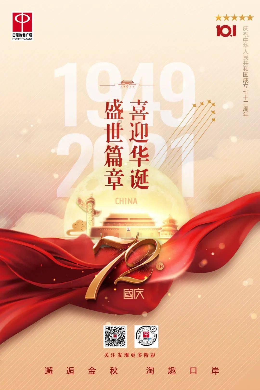 火柴人超能战士
