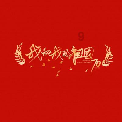 相互吞噬选关版