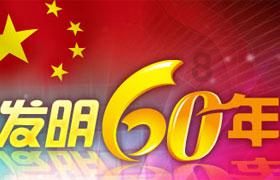 万王之王3D