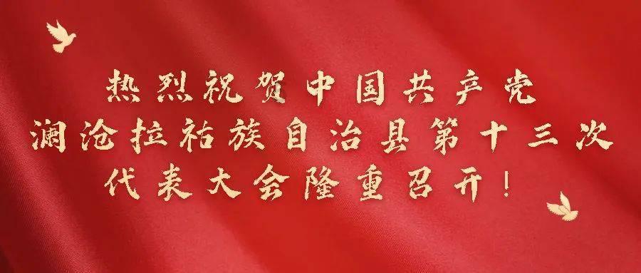 逃离马儿森林