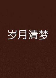 彼得比尔特379拼图