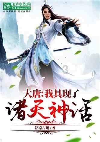 淮阴区港航中心 积极应对低温寒潮天气