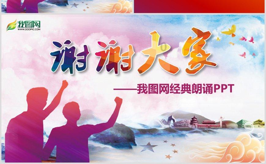 请问最近什么电影好看游戏画面