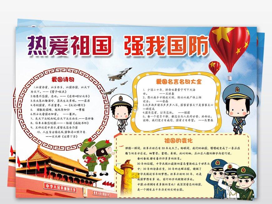 燃烧吧大脑装瓶子游戏
