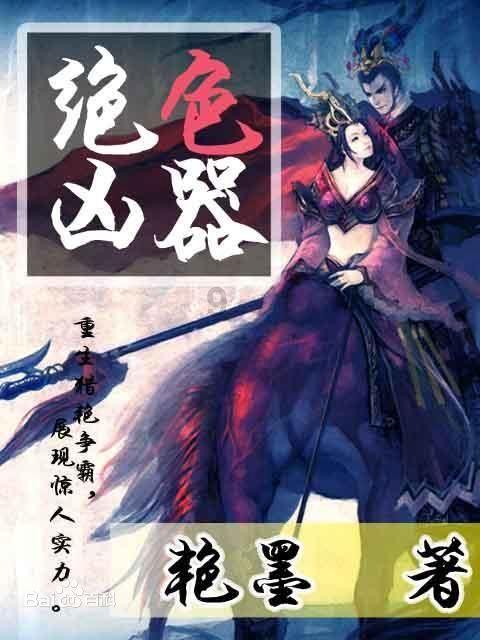 万词王