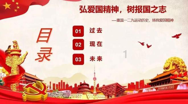 加拿大里多运河冰场重新开放(环球掠影)