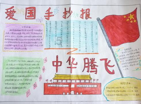 你觉得在职场中与领导同事搞好关系重要吗？游戏画面