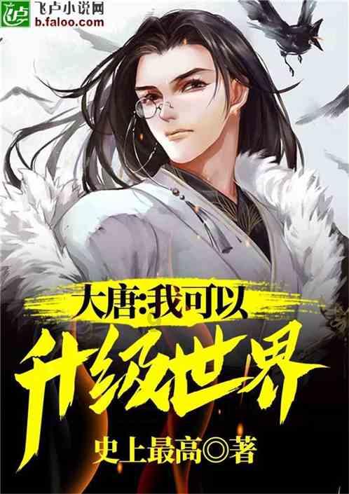守望先锋电竞