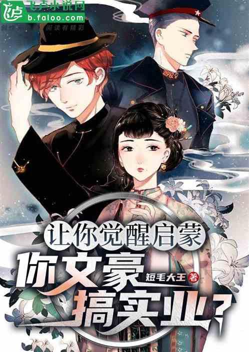 你觉得有一个孩子重要还是有自己的生活更重要？游戏画面