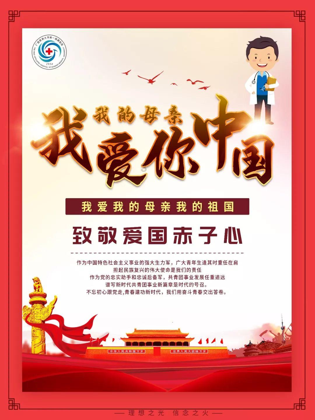 救援应届毕业生