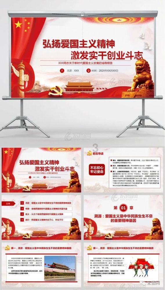 熊出没水果大陆2
