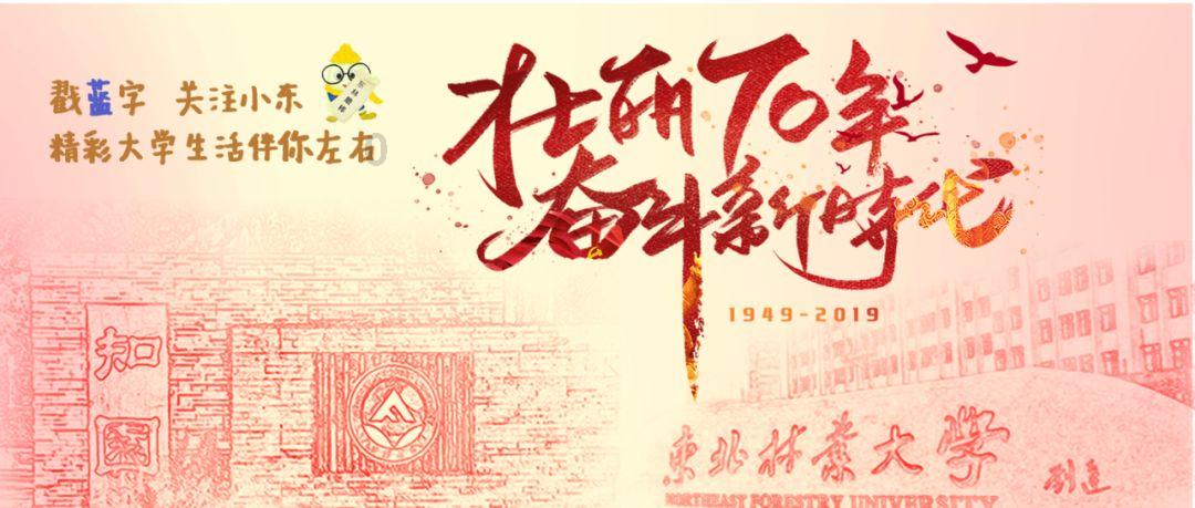 男生和我说彩虹，什么意思？