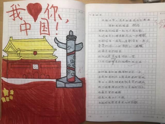 救援小孔雀