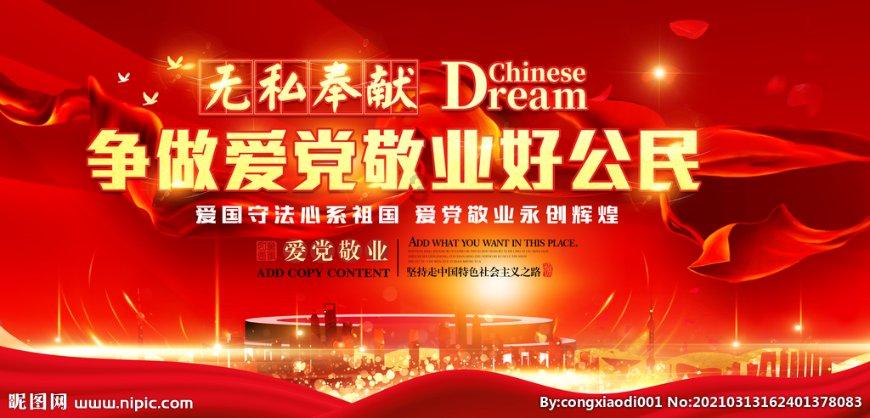 信创ETF（562030）止步三连阳，国企改革深化+金融信创提速，板块后市机遇如何？