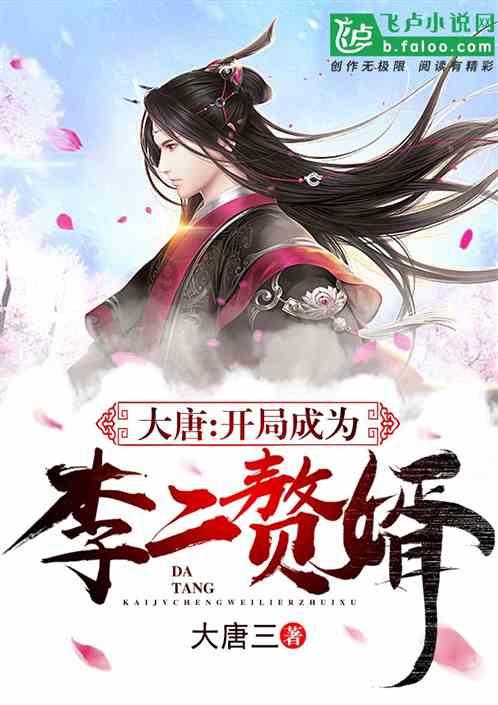 远征军：维京