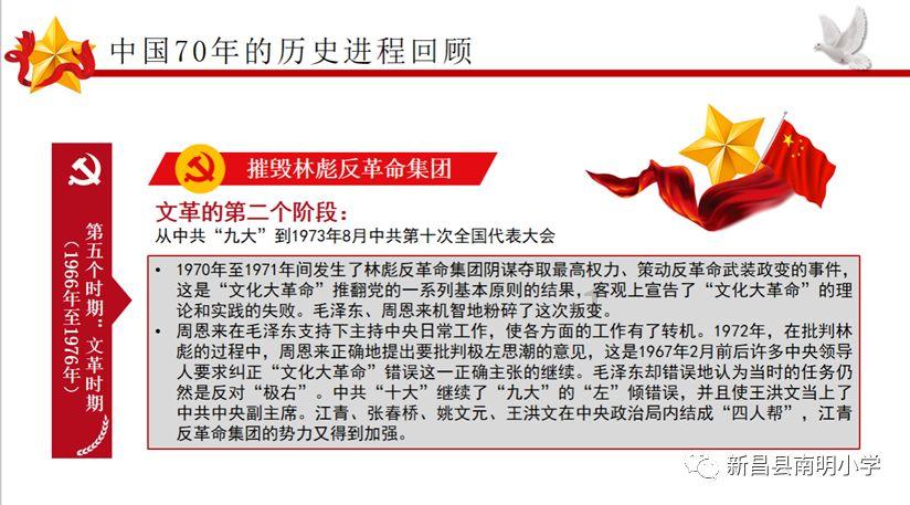 可爱女孩参加宴会