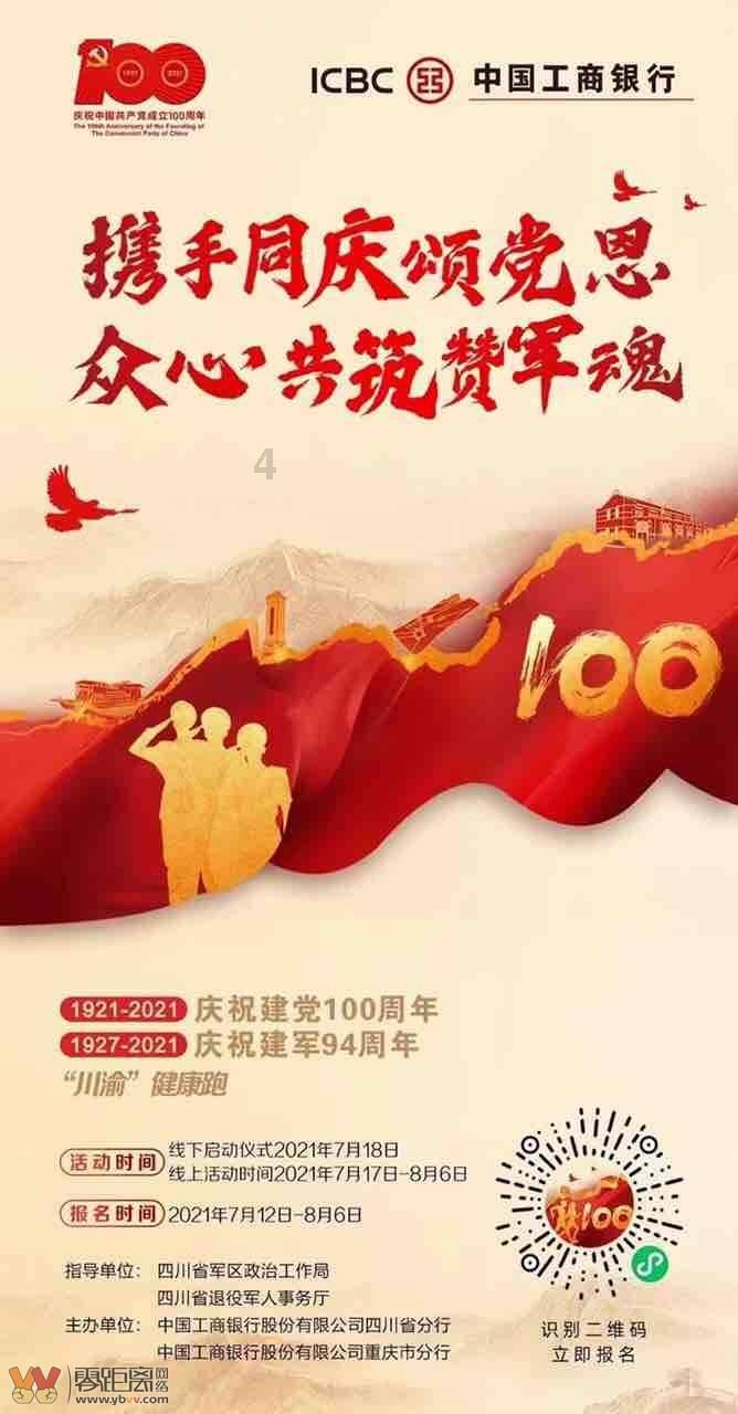 在职场中，你是努力干活升职加薪型，还是喜欢上班摸鱼发展副业赚钱型？游戏画面