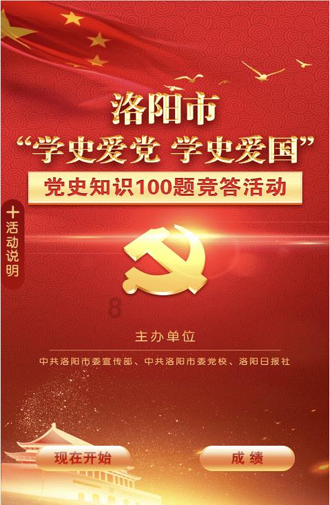 user profile service服务登录失败游戏画面