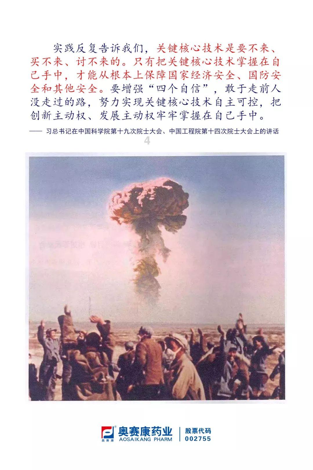大话2经典版