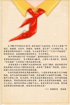 保护僵尸火种