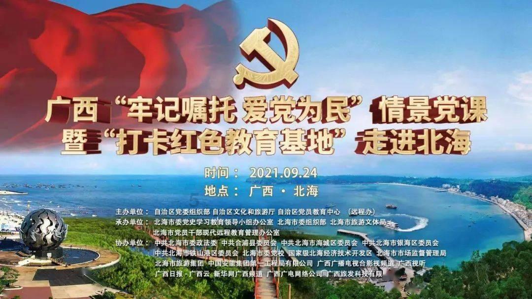 救援快乐的兔子