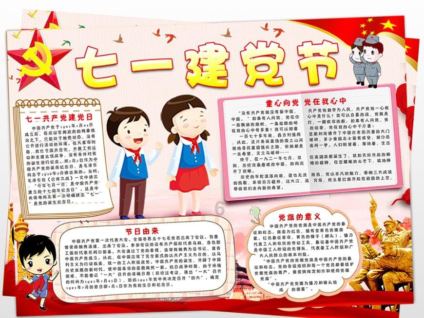 云裳羽衣