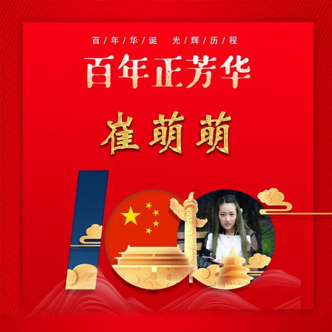 0.00385是百分之多少？