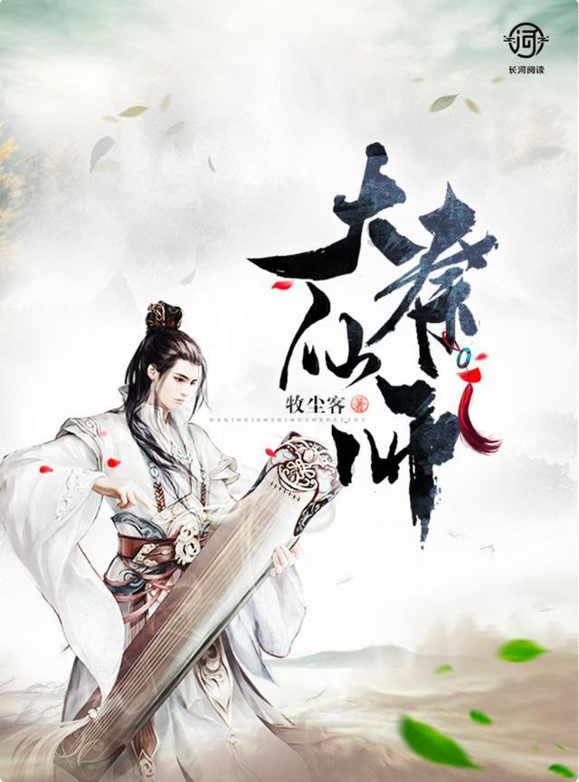 BHMS学校环境怎么样？游戏画面