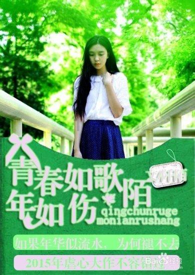 比萨挑战赛