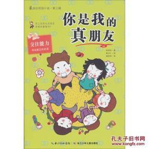 电解铜压延加工板带加工损耗多少？游戏画面