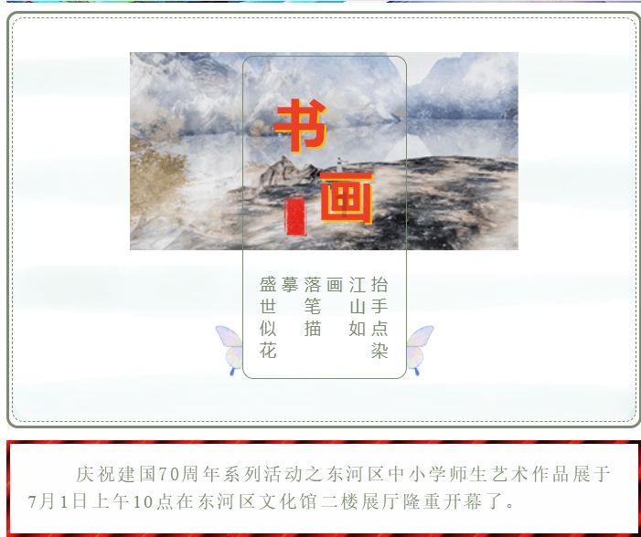 眉山市东坡区推行“三邻”工作法 全力推动城市治理提质增效