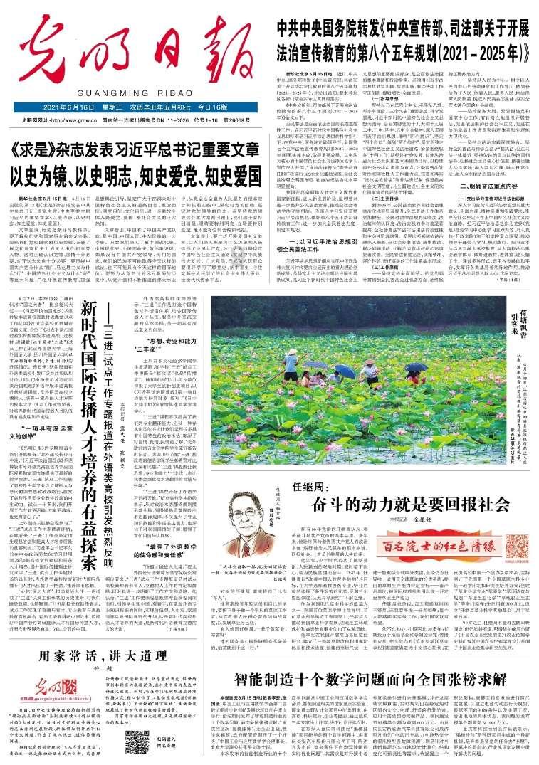 你心中朱一龙是演员还是流量？游戏画面