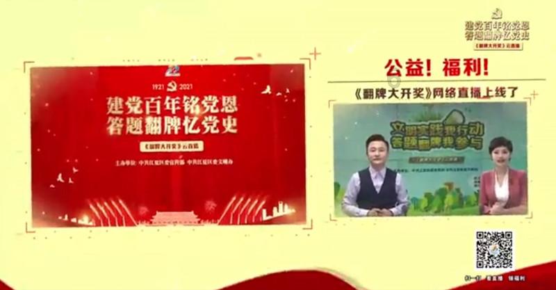 飞机、高铁乘务员切磋技艺迎春运