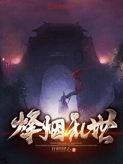 保障亚冠&球员转会!官方:山东泰山获2024赛季准入资格