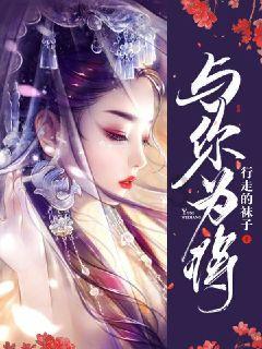 可爱啄木鸟逃脱