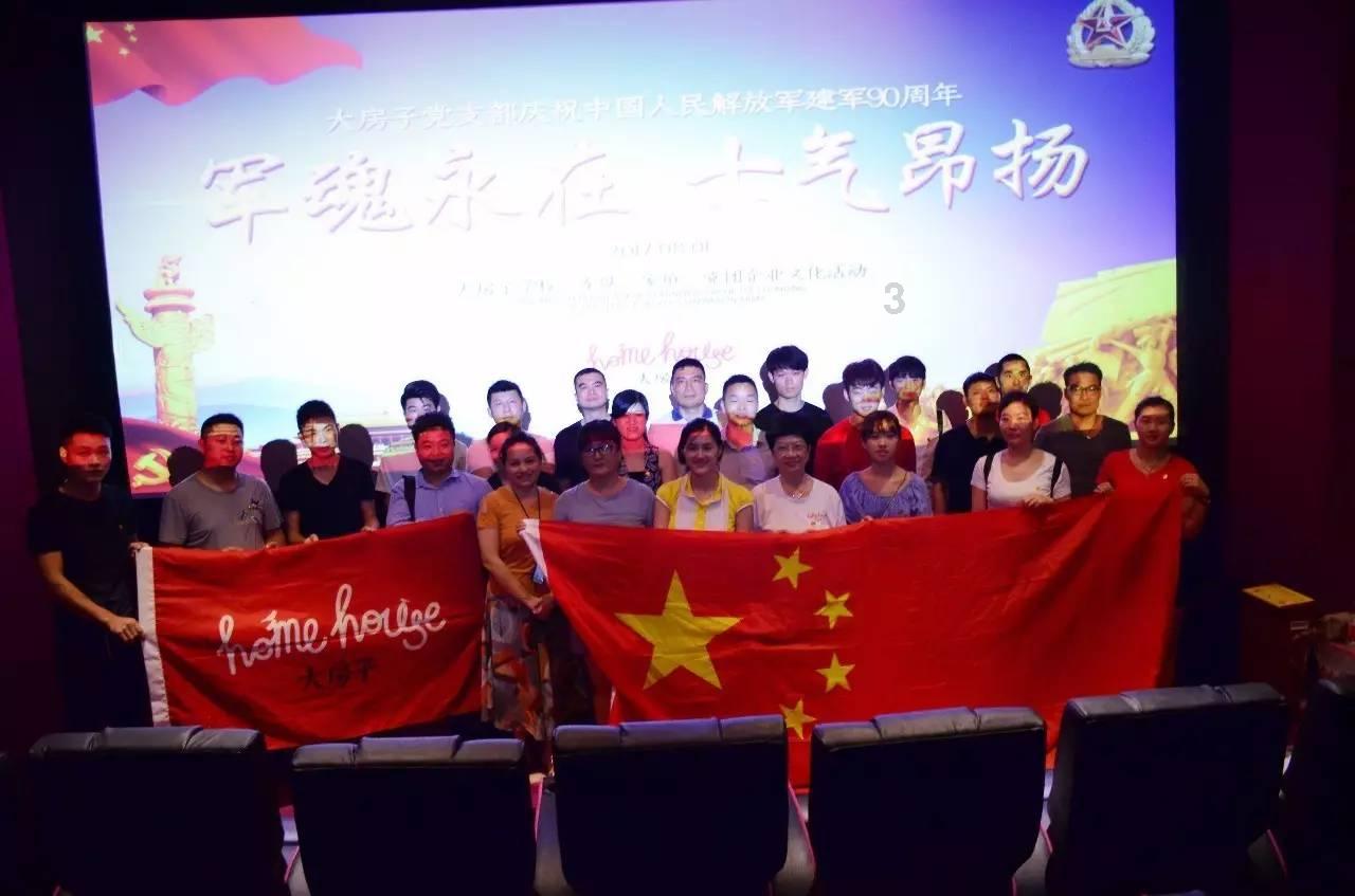 逃离马儿森林