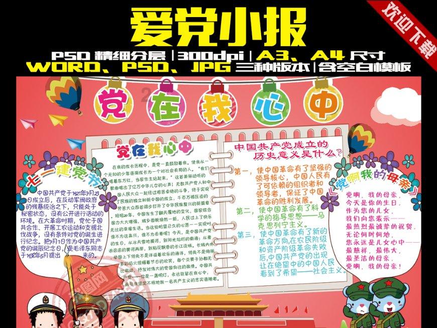 如何才能挽回出轨的爱人？游戏画面