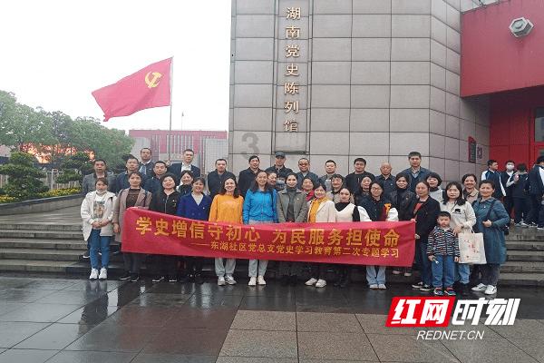温宜公主木薯粉是谁放的游戏画面