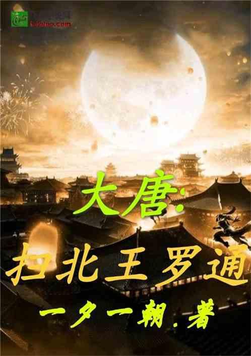 守护飞行城堡