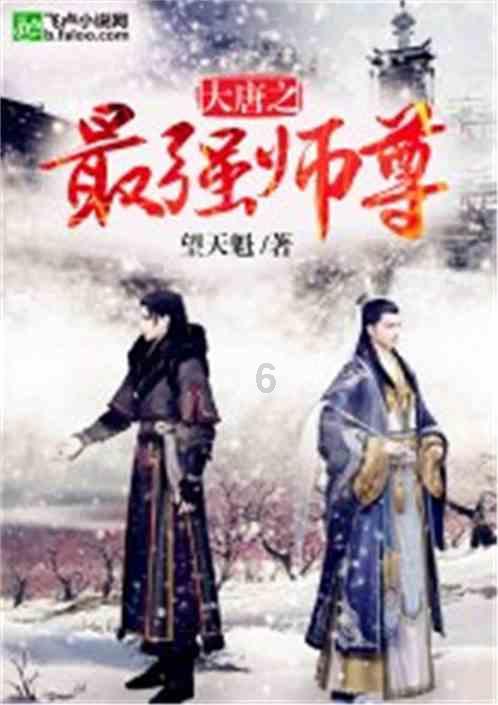 吸血鬼