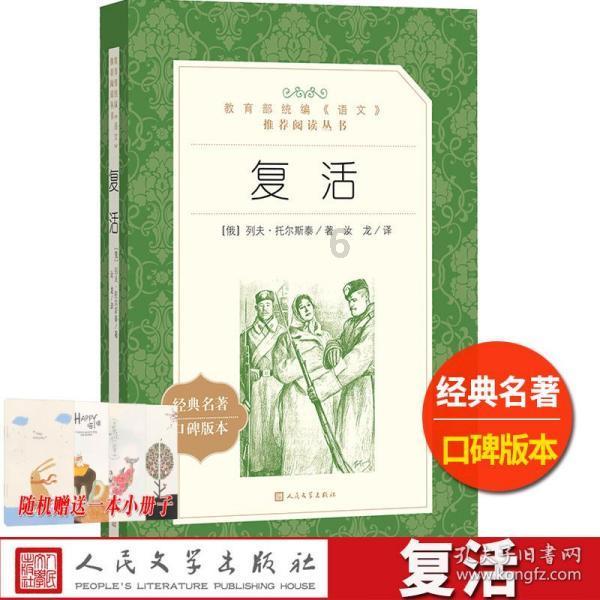 察北：立足职能保障食品安全