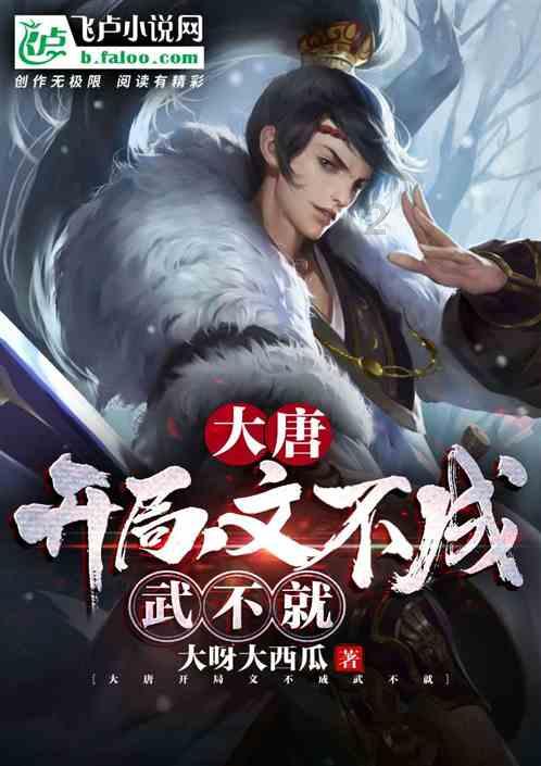 混乱特工