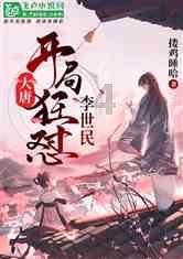 柴人决击