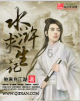 逃离老旧温泉社
