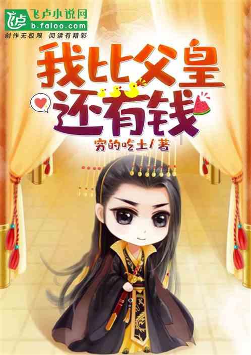 适合一个人静静听的歌曲游戏画面