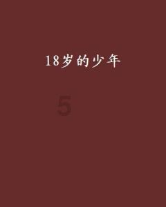 救援贪玩的大象