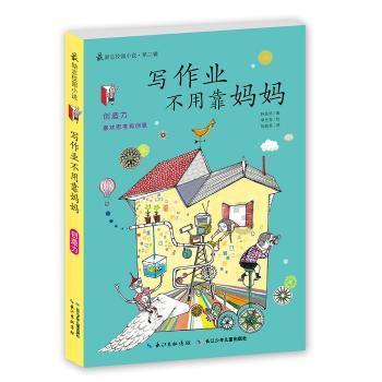 大摩：维持玖龙纸业“增持”评级 目标价4港元